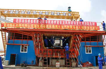 Luqiao Dehui Longfeng Beam Making Field