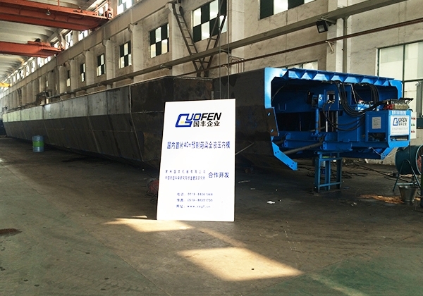 The first set of 40m box girder internal mold in China