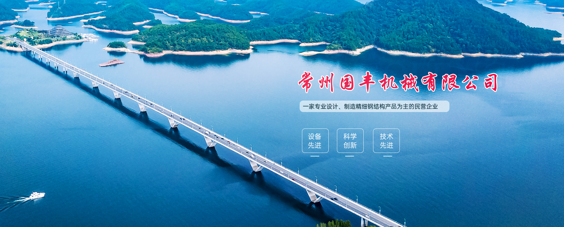 中单箱单室内模,轨道板模具,经轴中支撑